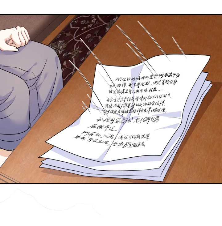Trần Thương (Vết sẹo cũ) Chapter 28 - Next Chapter 29