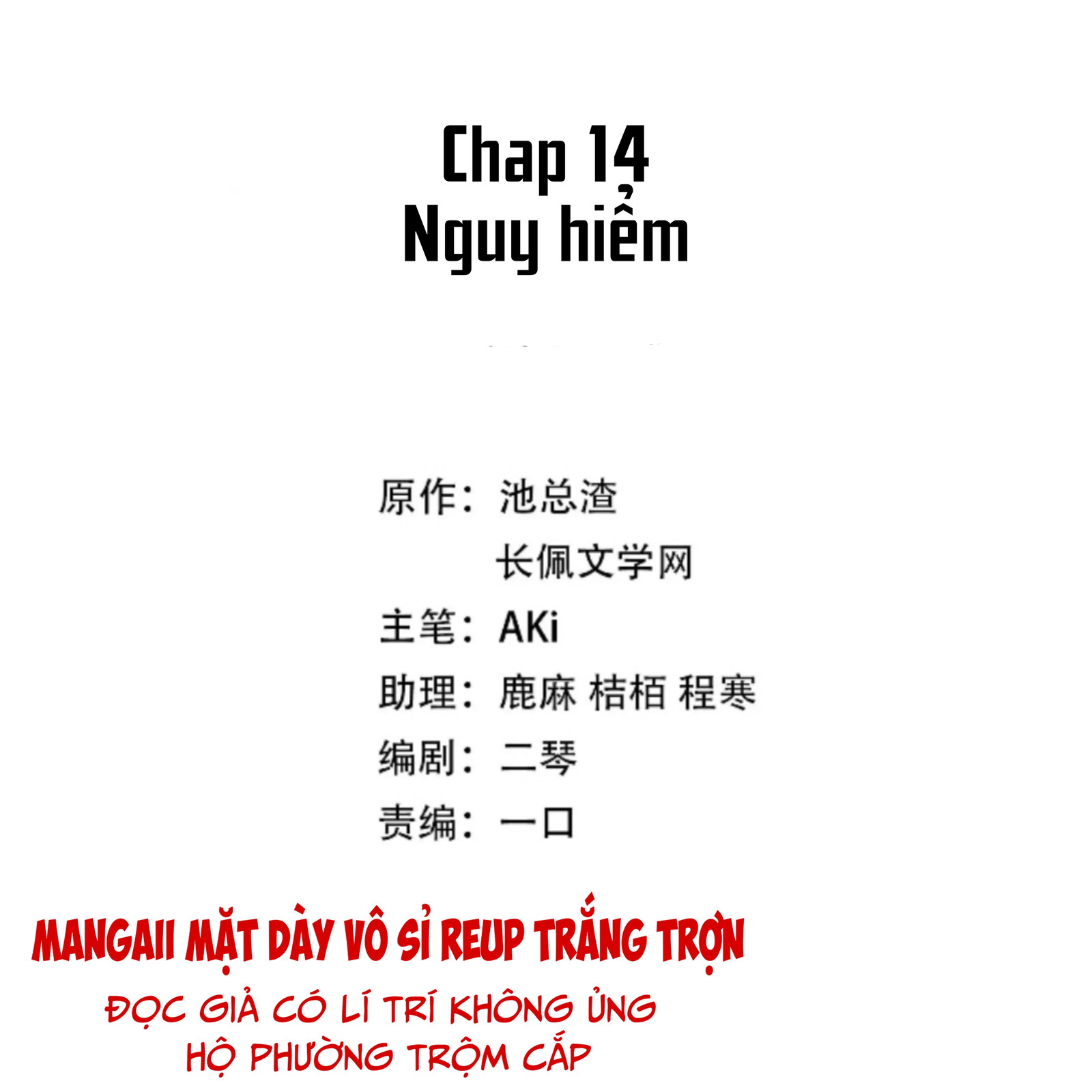 Bùi Bảo Chapter 14 - Next Chapter 15