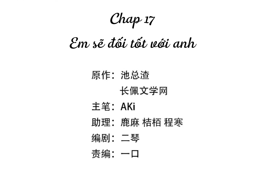 Bùi Bảo Chapter 17 - Next Chapter 18