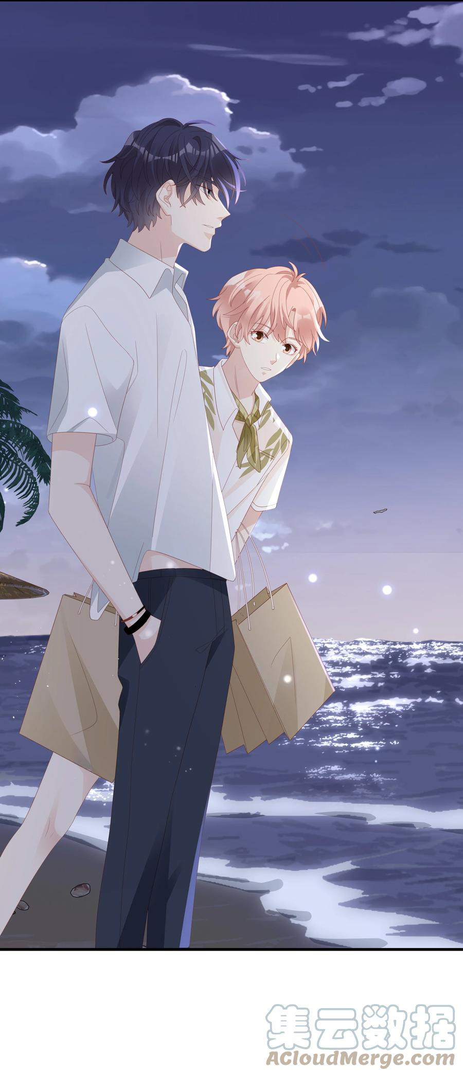 Bùi Bảo Chapter 21 - Next Chapter 22