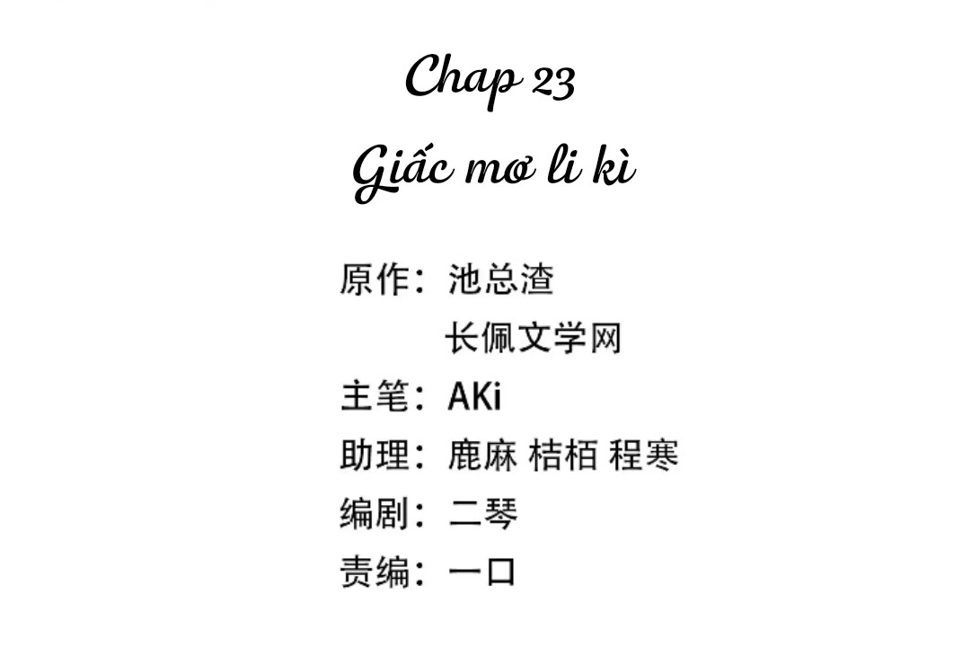 Bùi Bảo Chapter 23 - Next Chapter 24