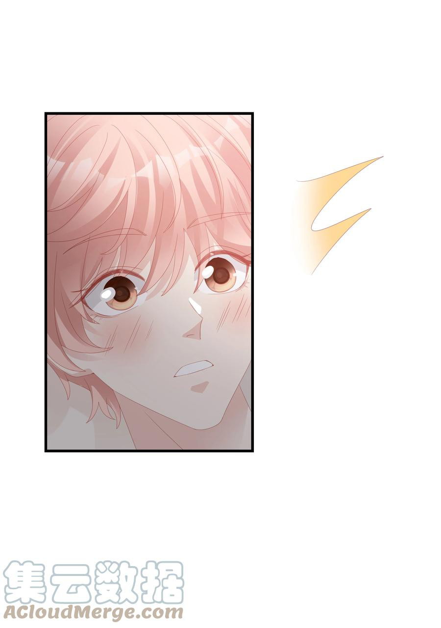 Bùi Bảo Chapter 23 - Next Chapter 24