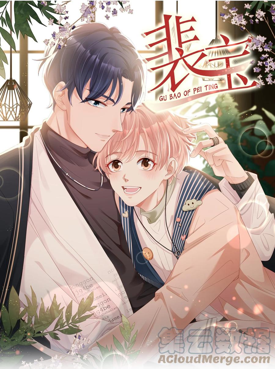 Bùi Bảo Chapter 29 - Next Chapter 30