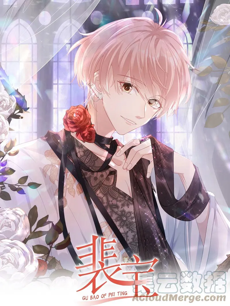 Bùi Bảo Chapter 39 - Next Chapter 40