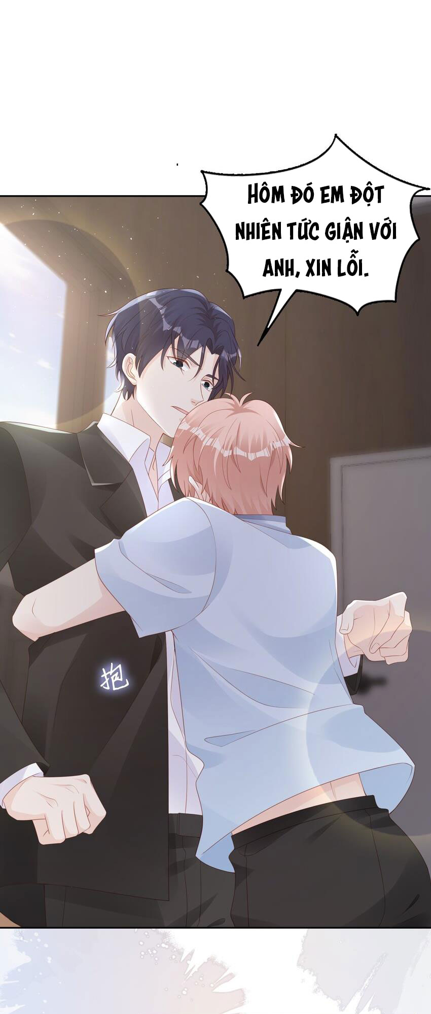 Bùi Bảo Chapter 66 - Next Chapter 67