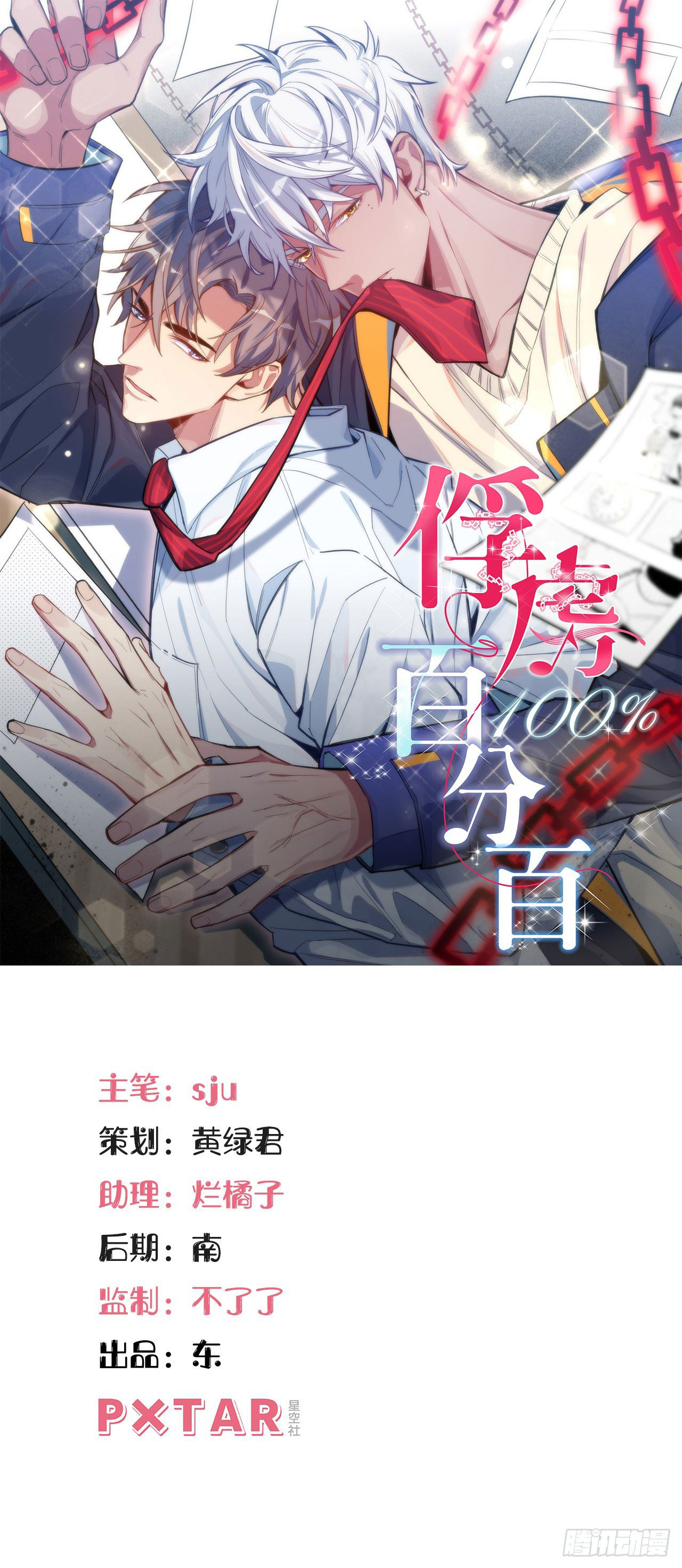 Tù Binh 100% Chapter 21 - Next Chapter 22