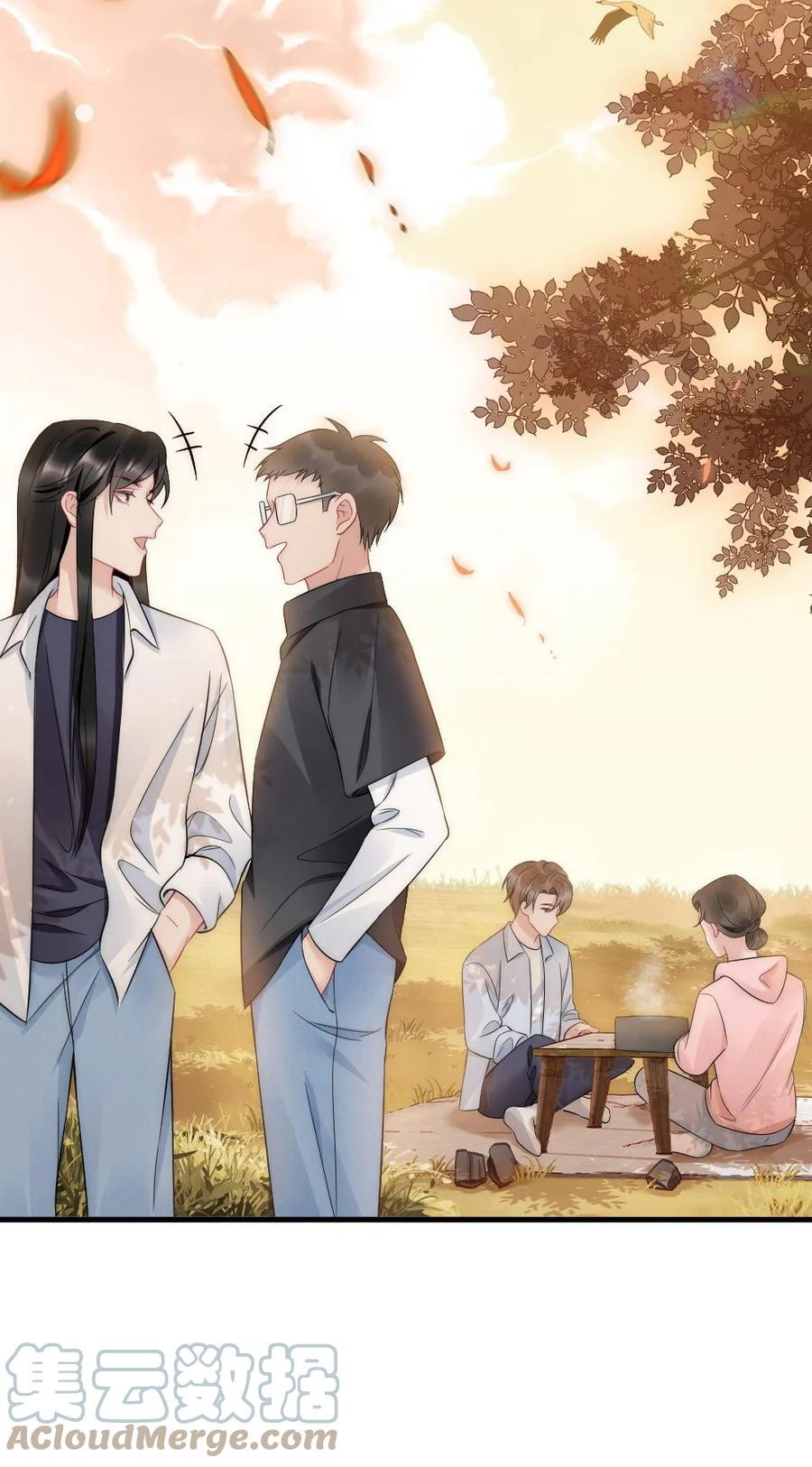 Cầu Vồng Hổ Phách Chapter 33 - Next Chapter 34