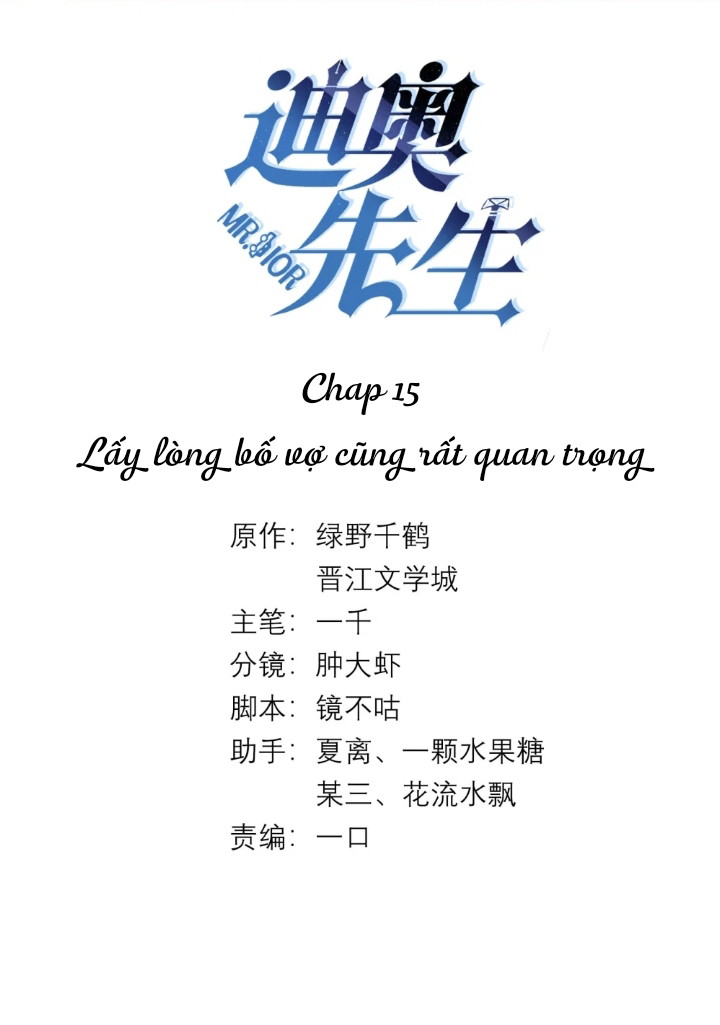 Dior Tiên Sinh Chapter 15 - Next Chapter 16