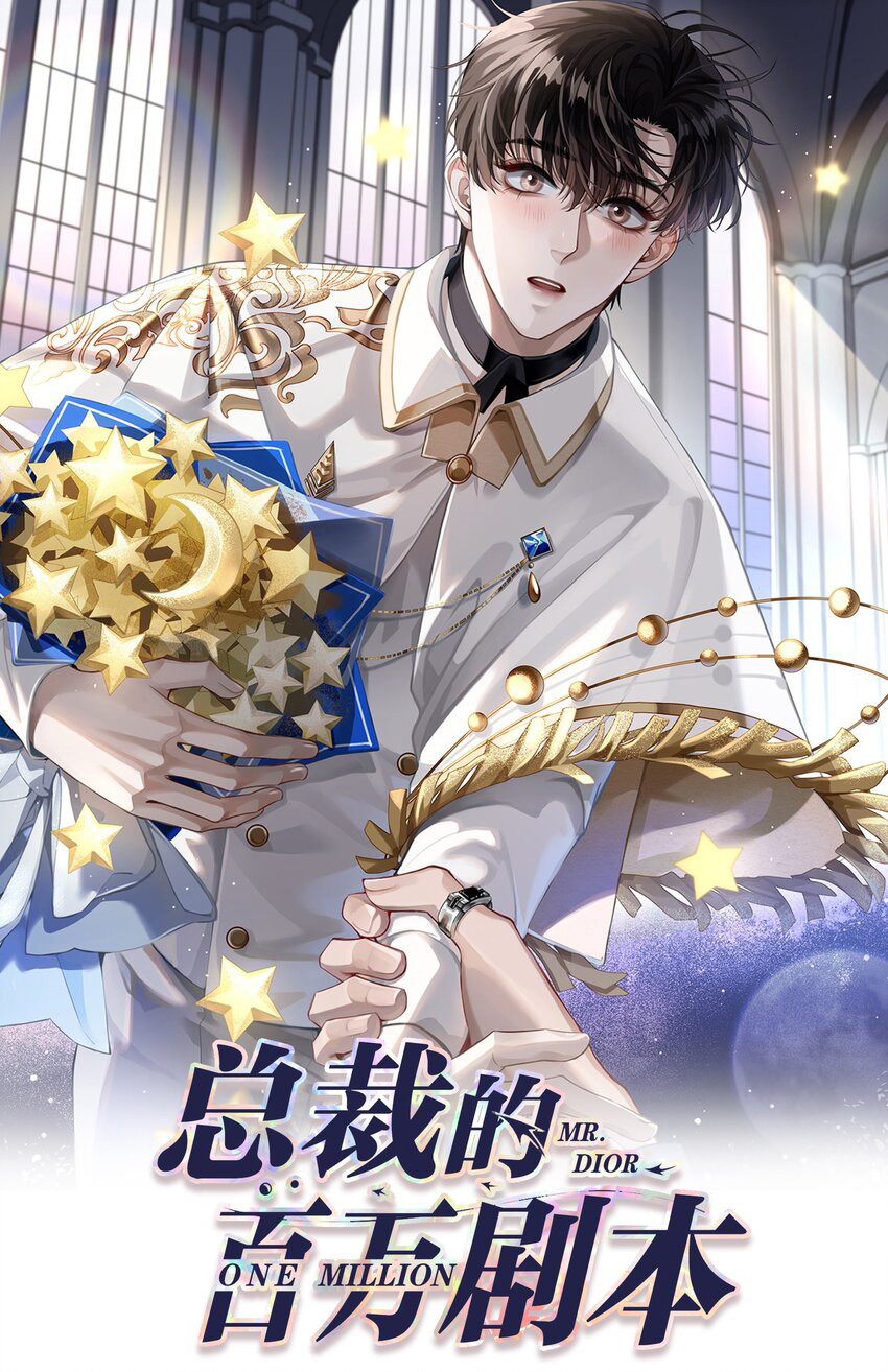 Dior Tiên Sinh Chapter 48 - Next Chapter 49