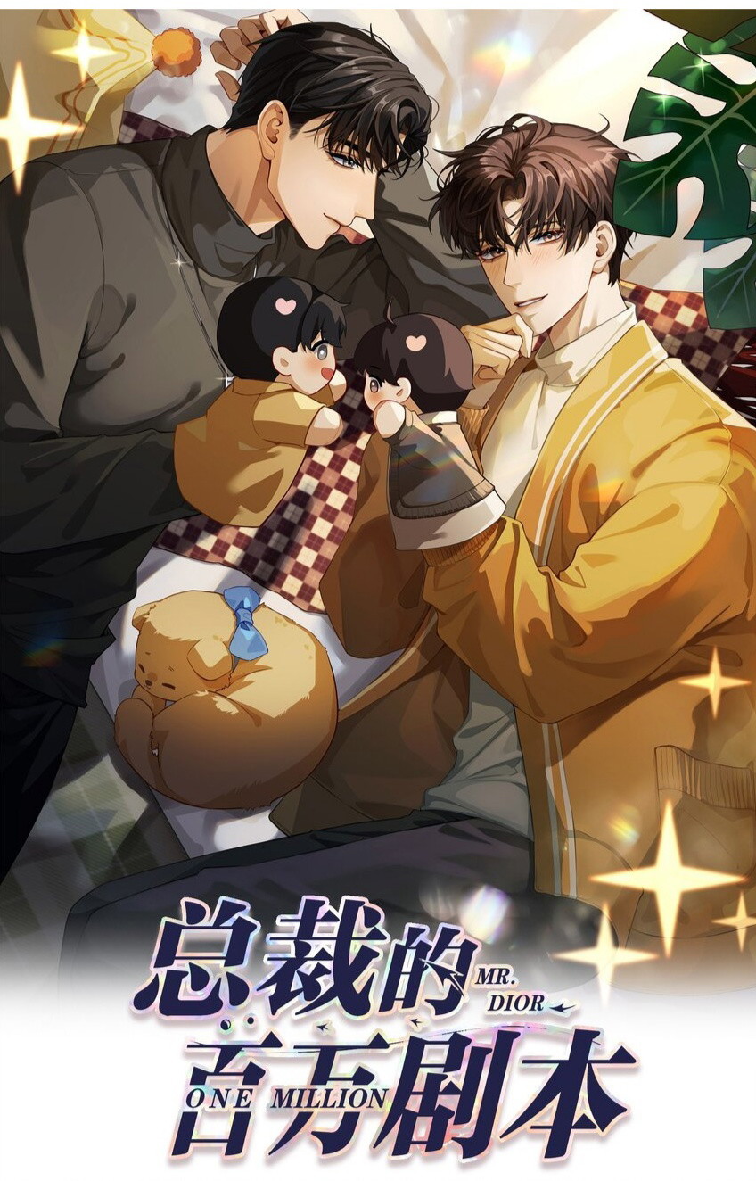 Dior Tiên Sinh Chapter 68 - Next Chapter 69