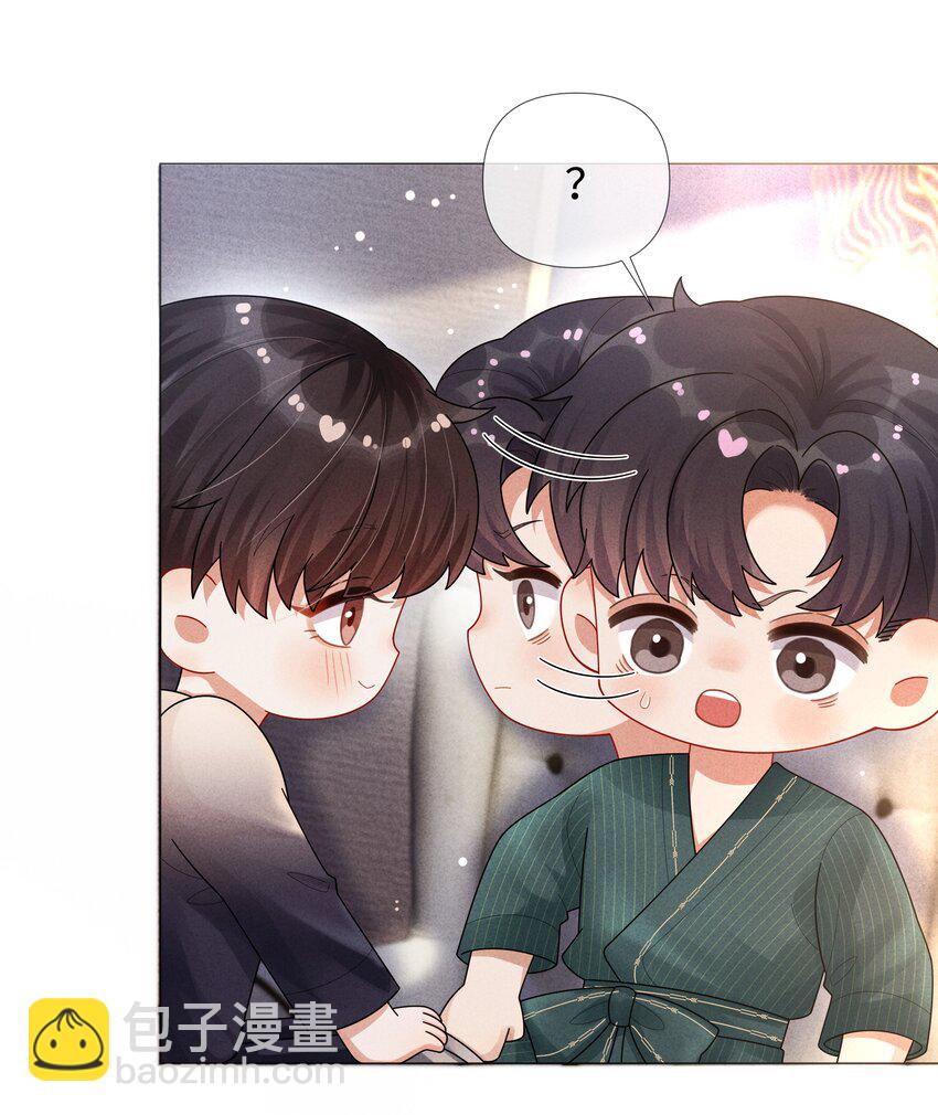 Dior Tiên Sinh Chapter 68 - Next Chapter 69
