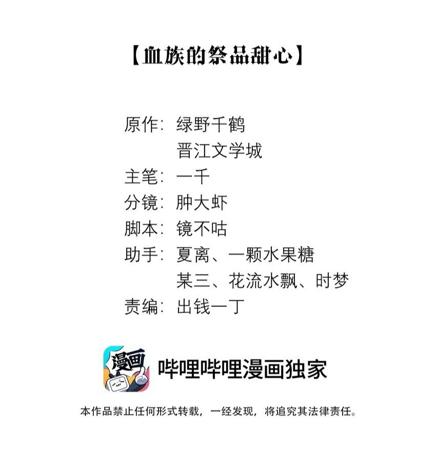 Dior Tiên Sinh Chapter 79 - Next Chapter 80
