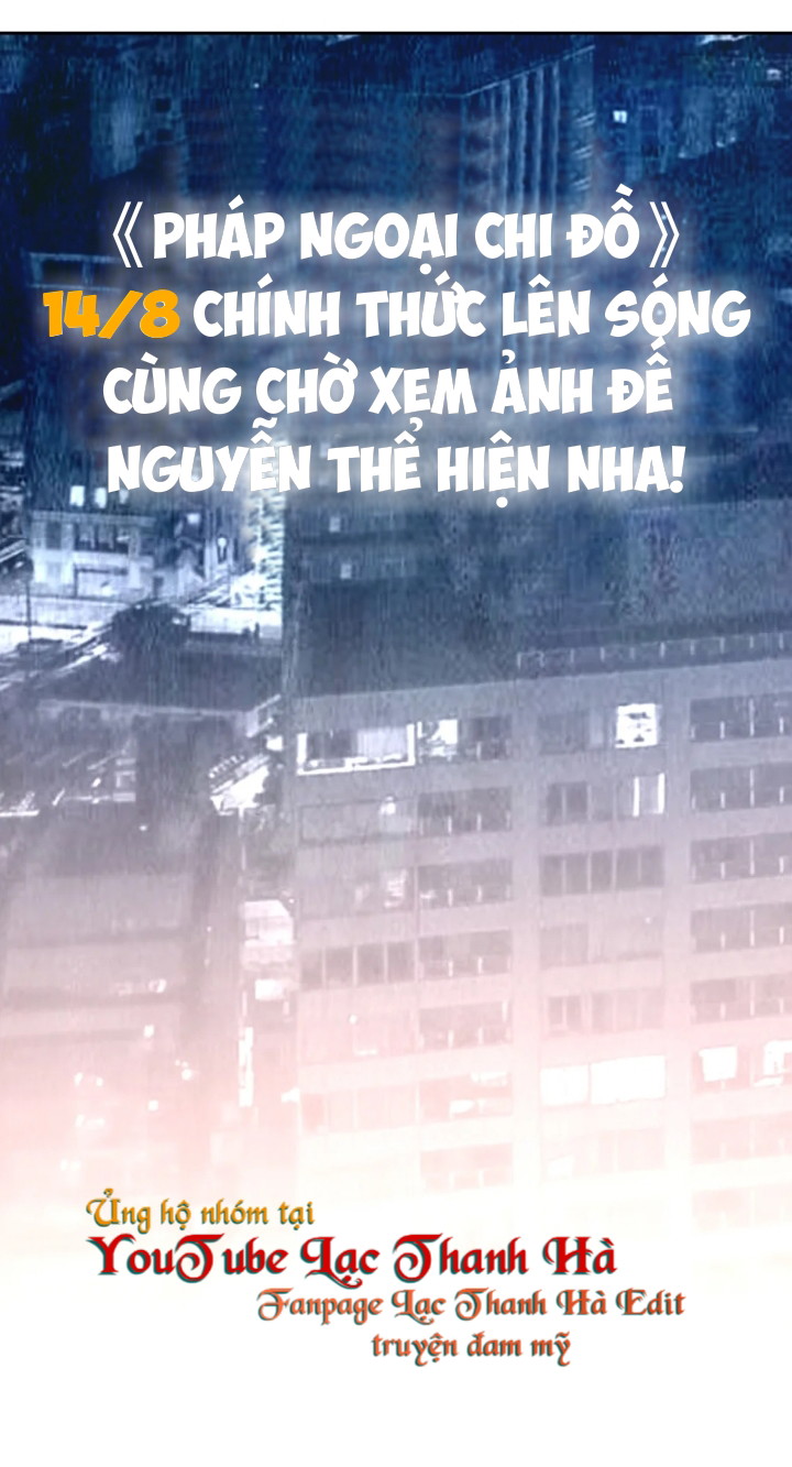 Pháp Ngoại Chi Đồ Chapter 0 - Next Phiên Ngoại 1