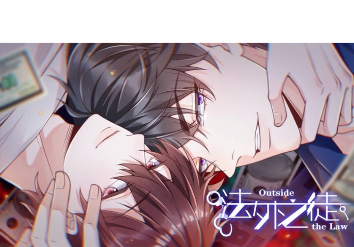 Pháp Ngoại Chi Đồ Chapter 3 - Next Chapter 4