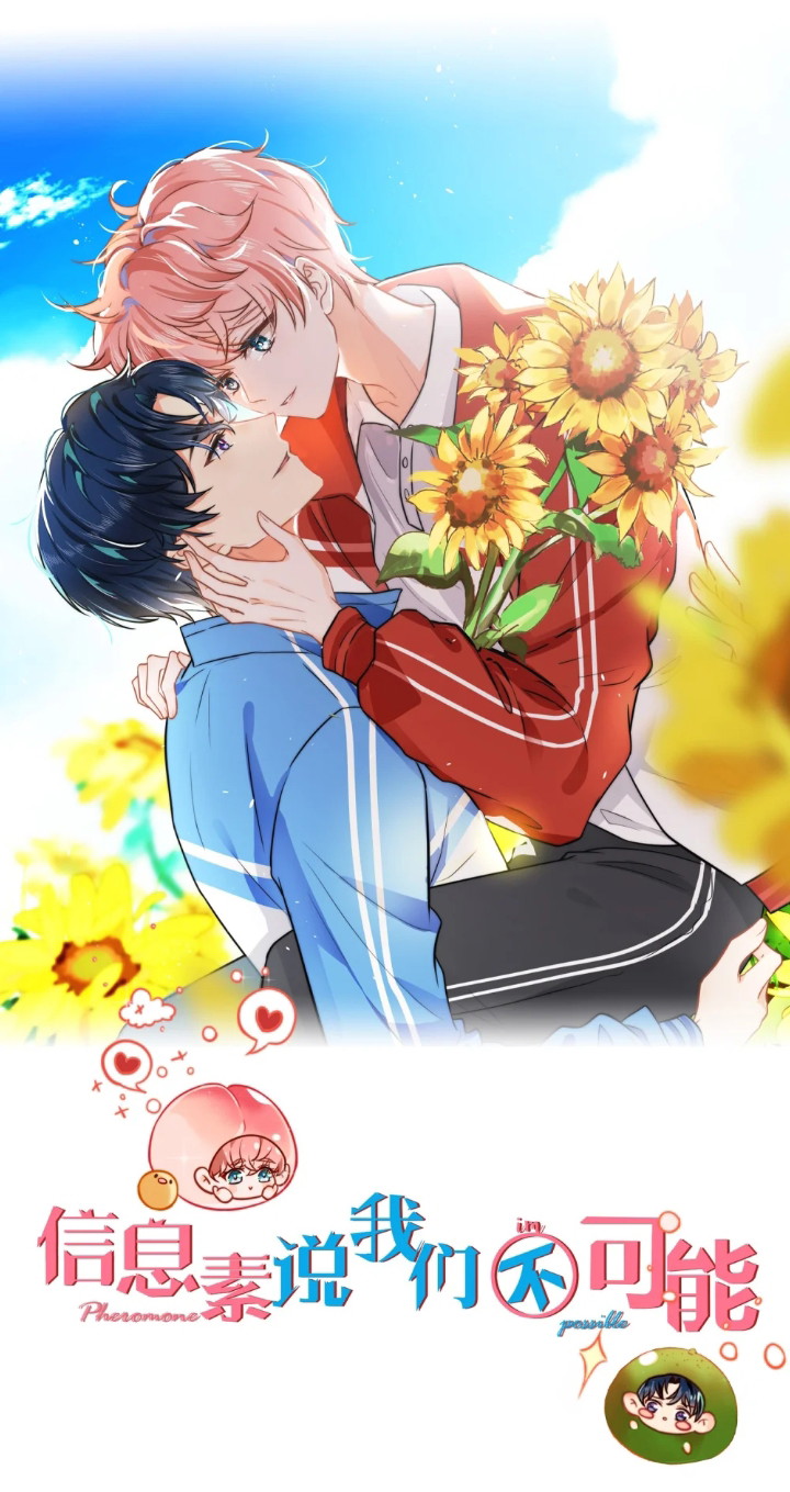 Tin Tức Tố Nói Chúng Ta Không Có Khả Năng Chapter 7 - Next Chapter 8
