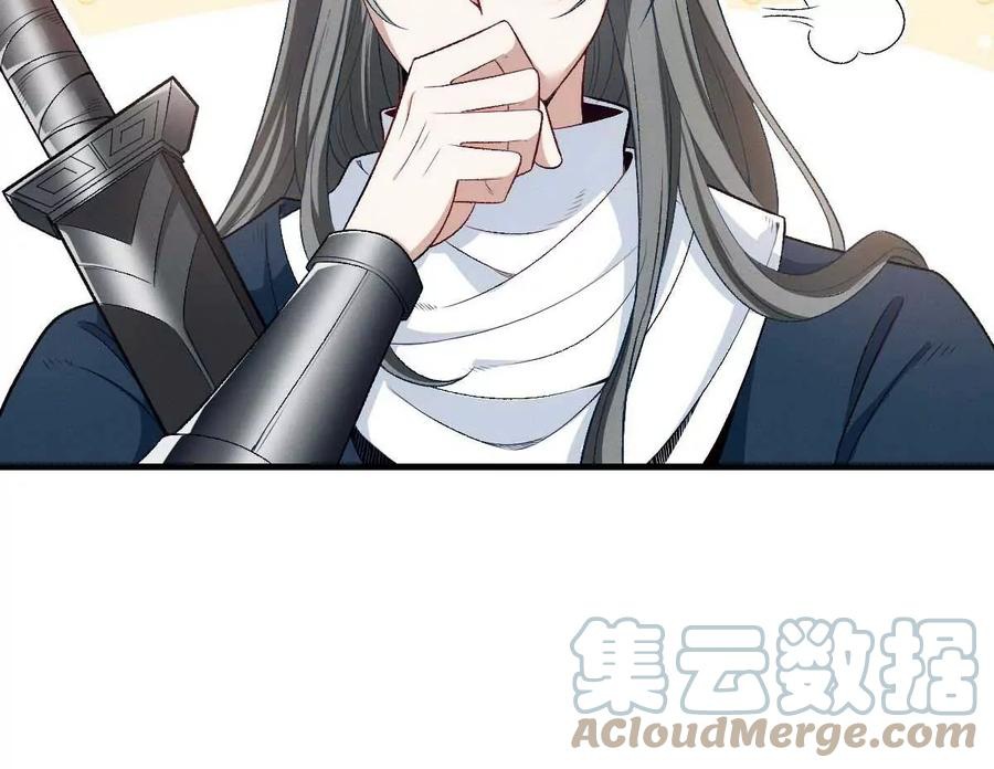 Phản Thủ Vi Công [Phòng Thủ Như Tấn Công] Chapter 7 - Next Chapter 8