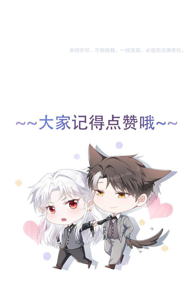 Trói Chặt Chàng Sói Của Tôi Chapter 4 - Next Chapter 5