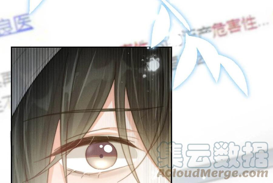 Nịch Tửu Chapter 22 - Next Chapter 23