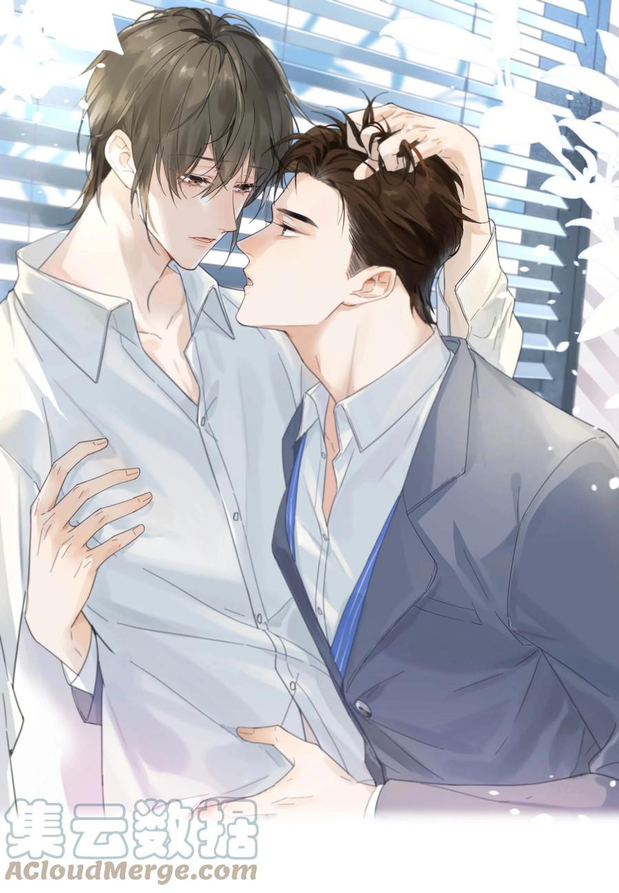Nịch Tửu Chapter 26 - Next Chapter 27