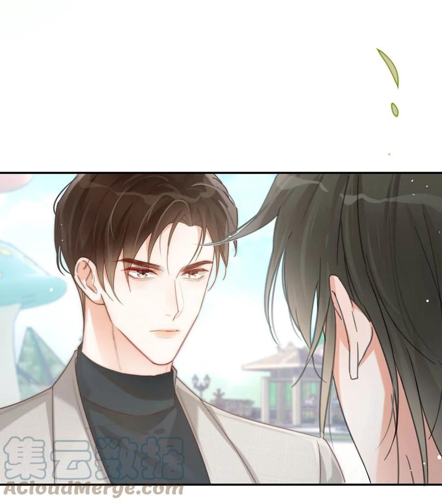 Nịch Tửu Chapter 26 - Next Chapter 27