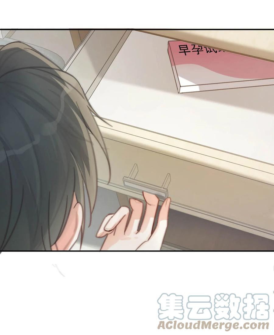 Nịch Tửu Chapter 26 - Next Chapter 27