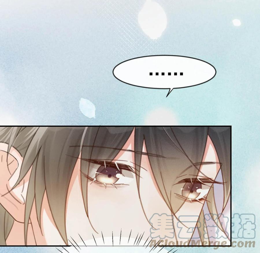 Nịch Tửu Chapter 33 - Next Chapter 34