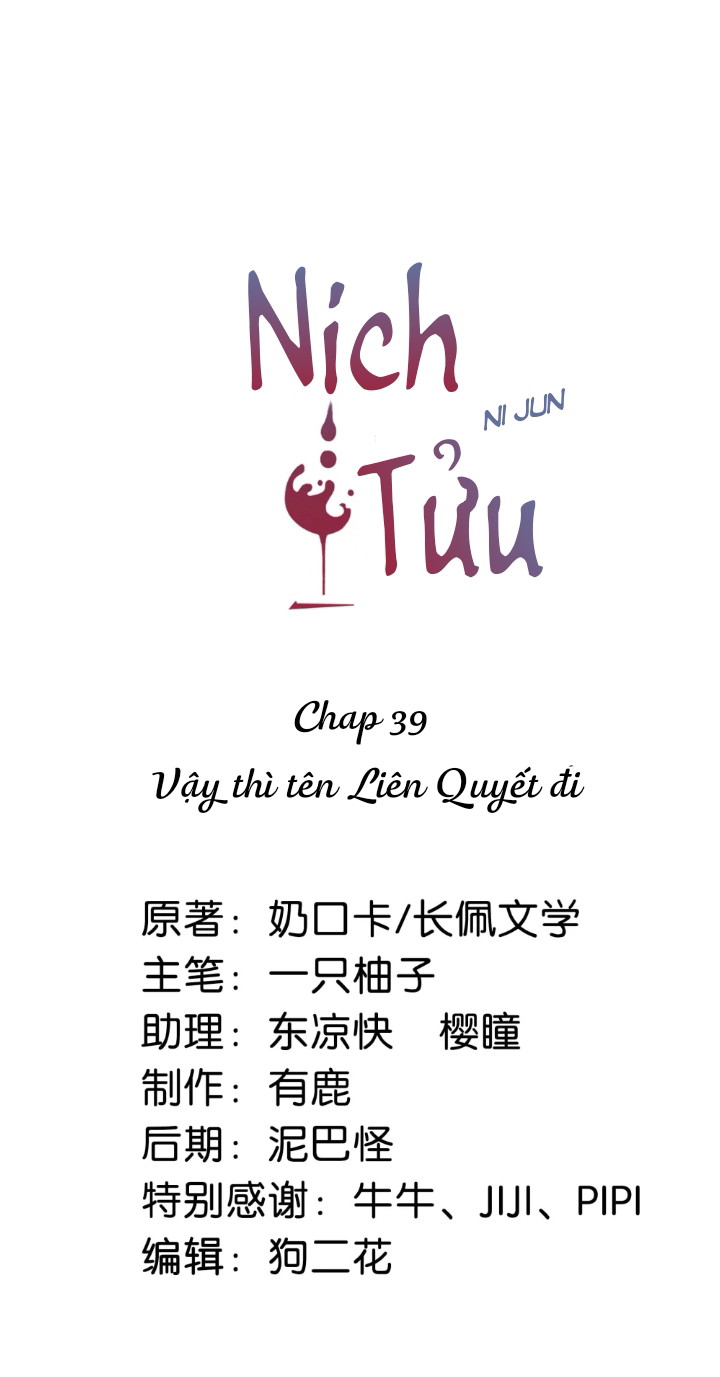 Nịch Tửu Chapter 39 - Next Chapter 40