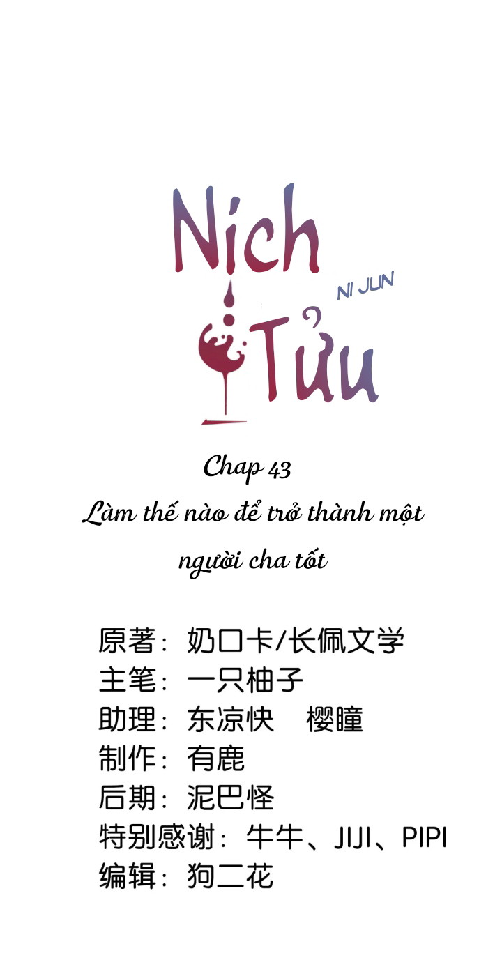 Nịch Tửu Chapter 43 - Next Chapter 44