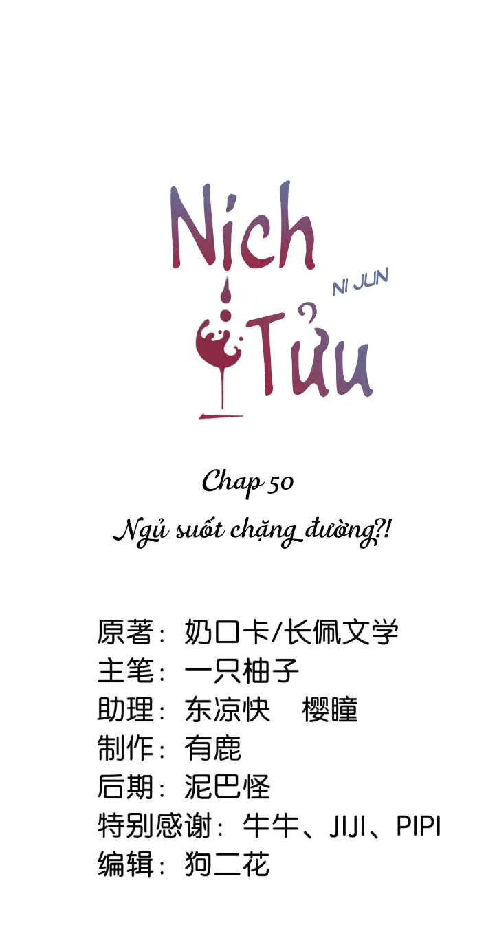 Nịch Tửu Chapter 50 - Next Chapter 51