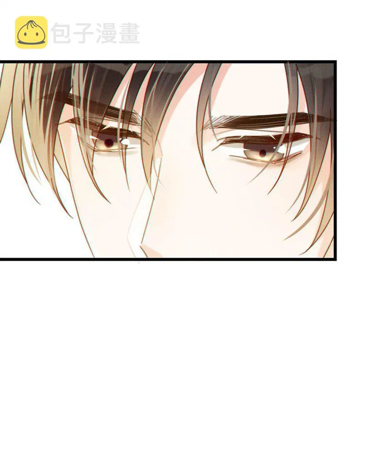 Nịch Tửu Chapter 50 - Next Chapter 51