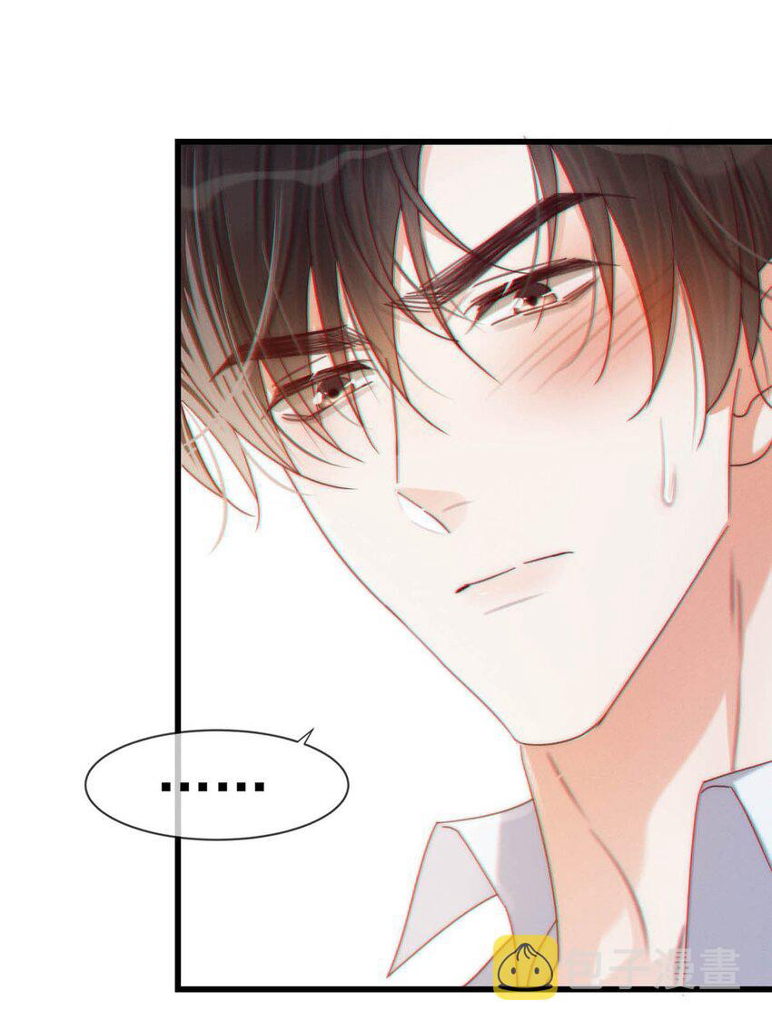 Nịch Tửu Chapter 67 - Next Chapter 68