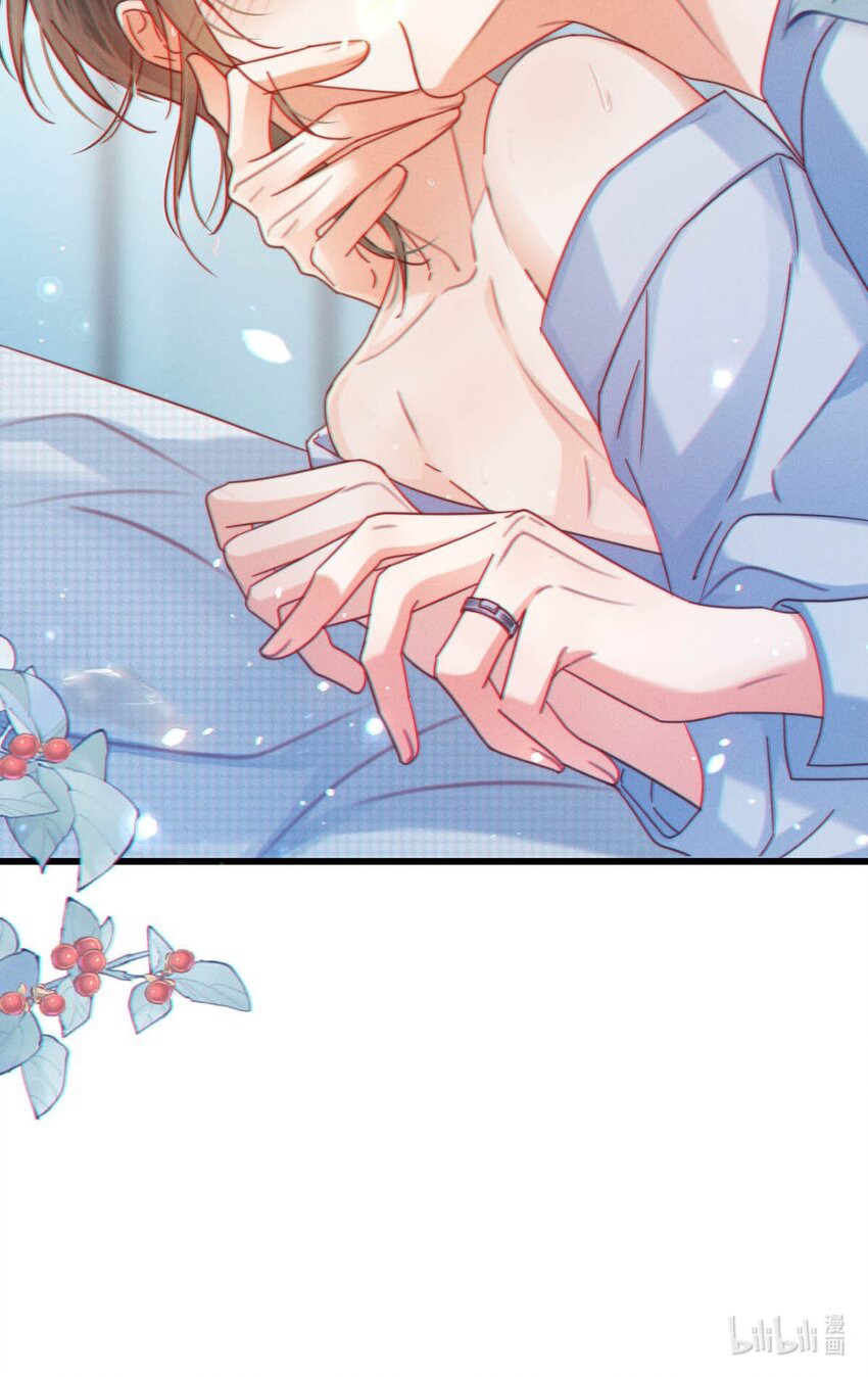 Nịch Tửu Chapter 67 - Next Chapter 68