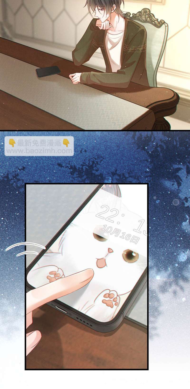 Nịch Tửu Chapter 89 - Next Chapter 90