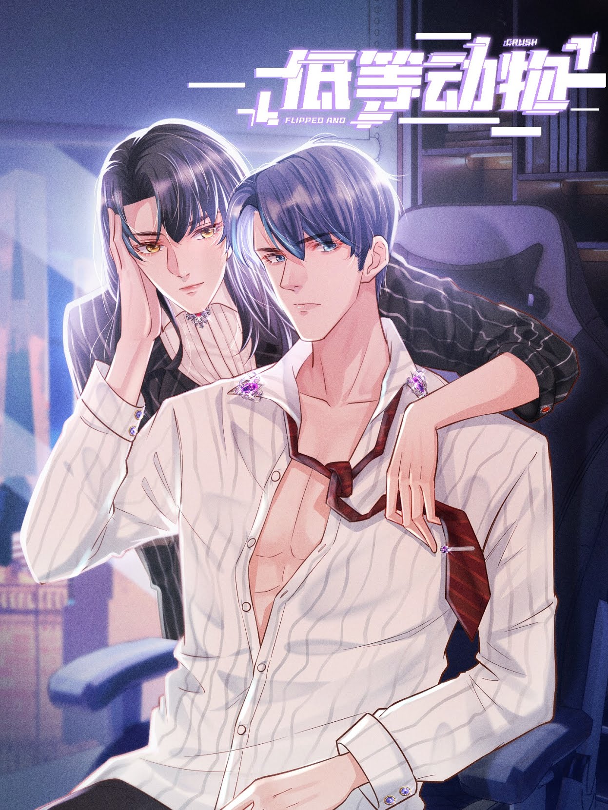 Động Vật Cấp Thấp Chapter 5 - Next Chapter 6