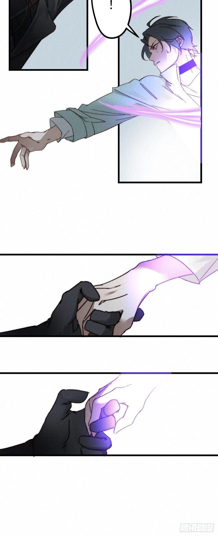 Đại Quốc Sư Chapter 10 - Next Chapter 11