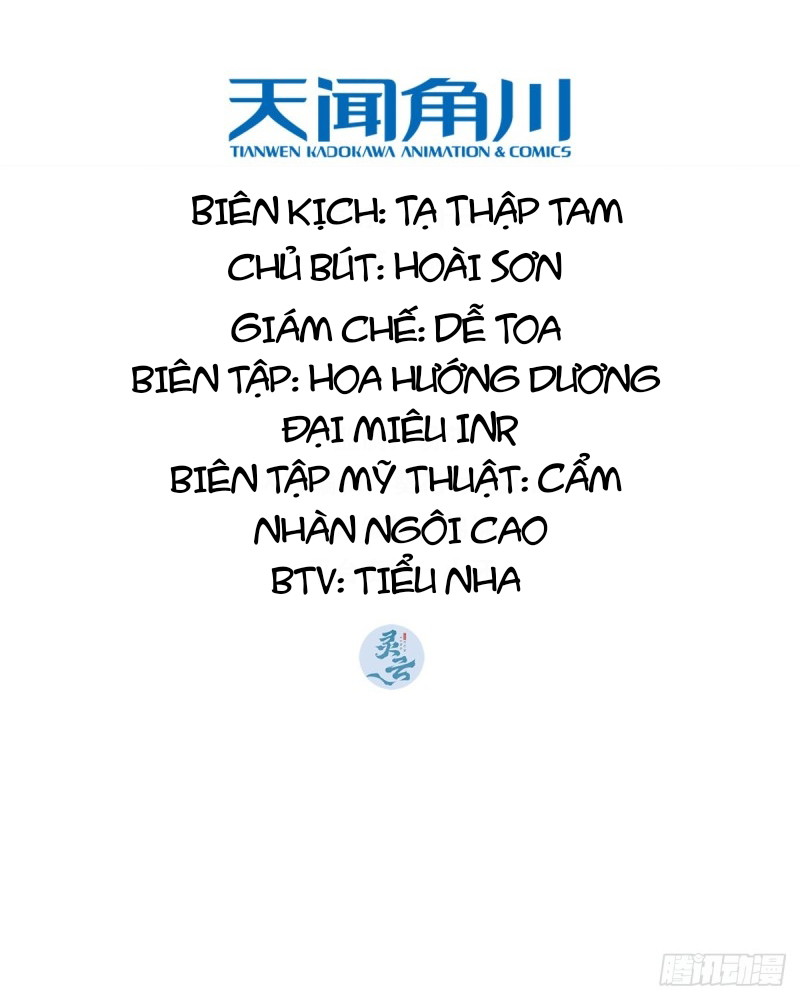 Đại Quốc Sư Chapter 4 - Next Chapter 5