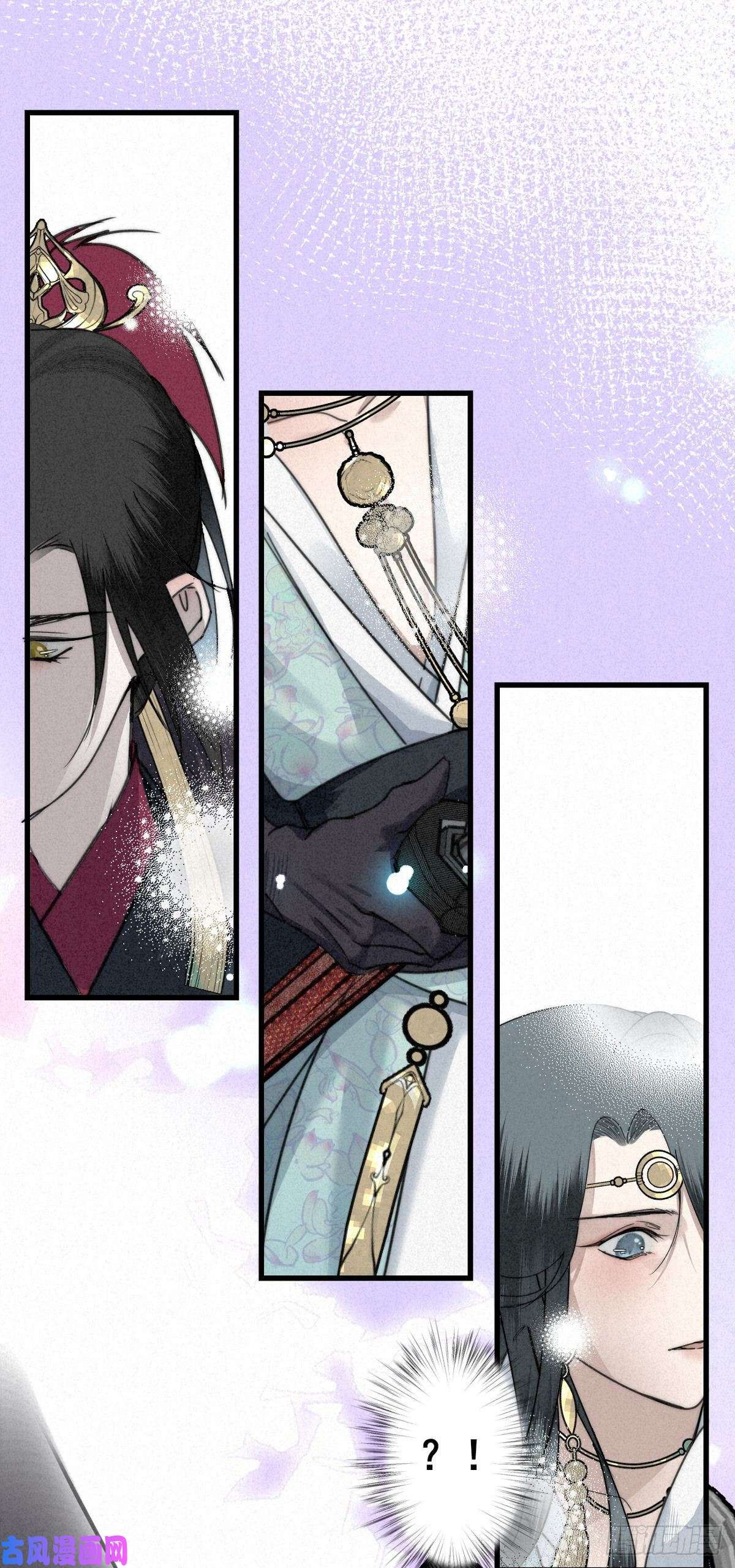Đại Quốc Sư Chapter 6 - Next Chapter 7