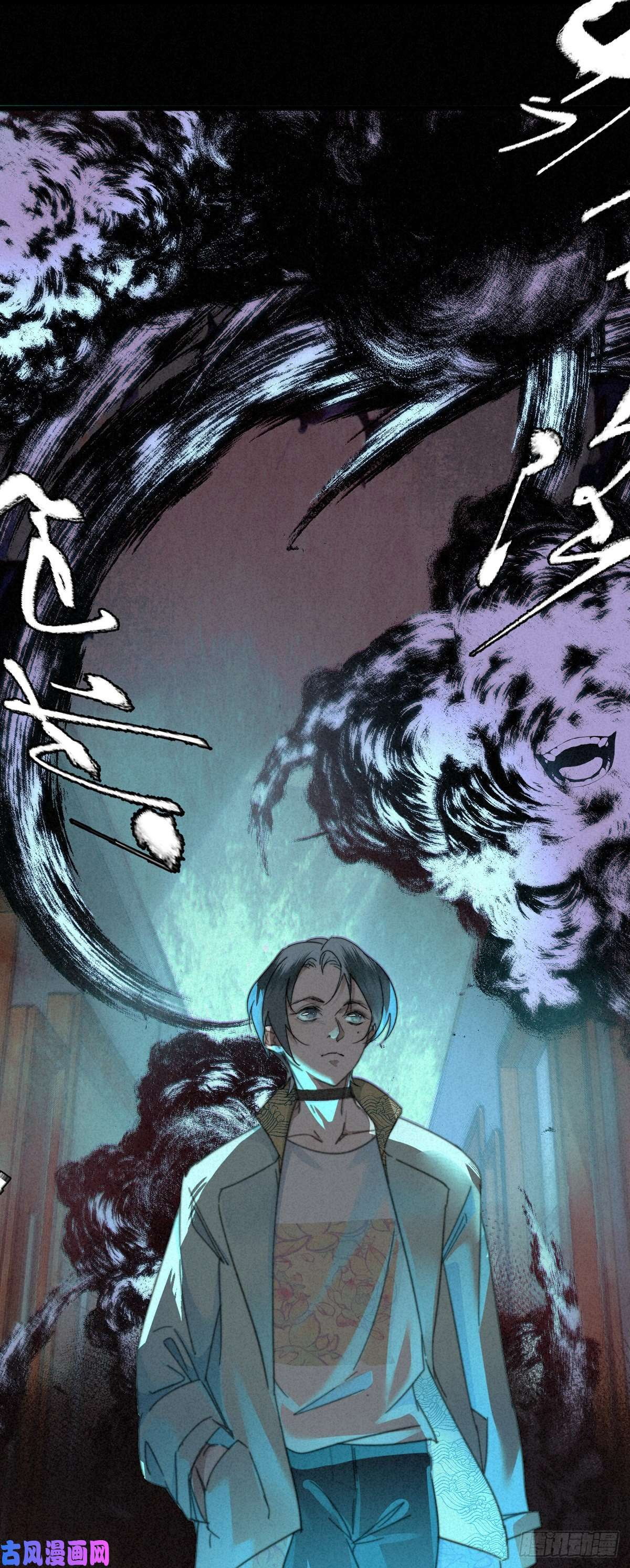 Đại Quốc Sư Chapter 6 - Next Chapter 7