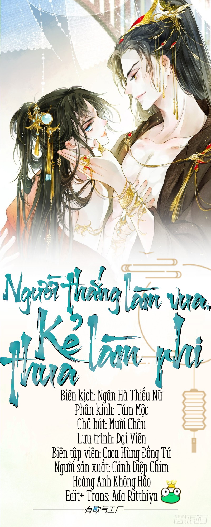 Người Thắng Làm Vua, Kẻ Thua Làm Phi Chapter 1 - Next Chapter 2