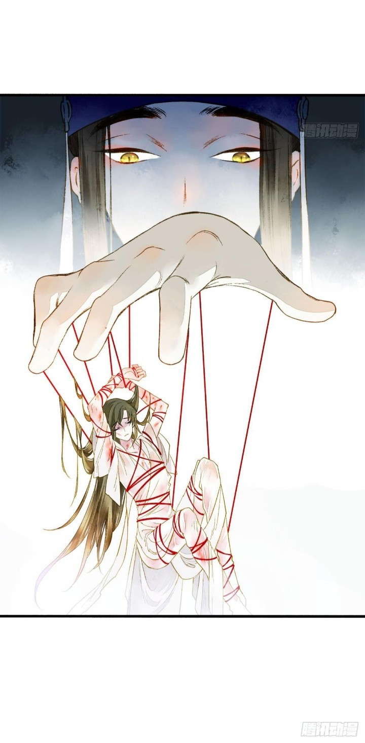 Người Thắng Làm Vua, Kẻ Thua Làm Phi Chapter 12 - Next Chapter 13