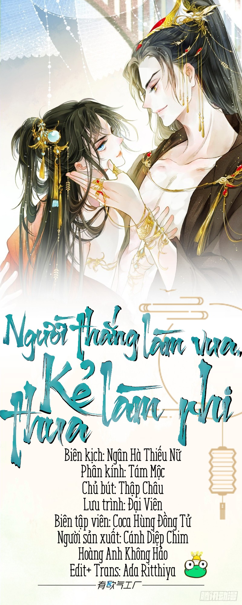 Người Thắng Làm Vua, Kẻ Thua Làm Phi Chapter 6 - Next Chapter 7