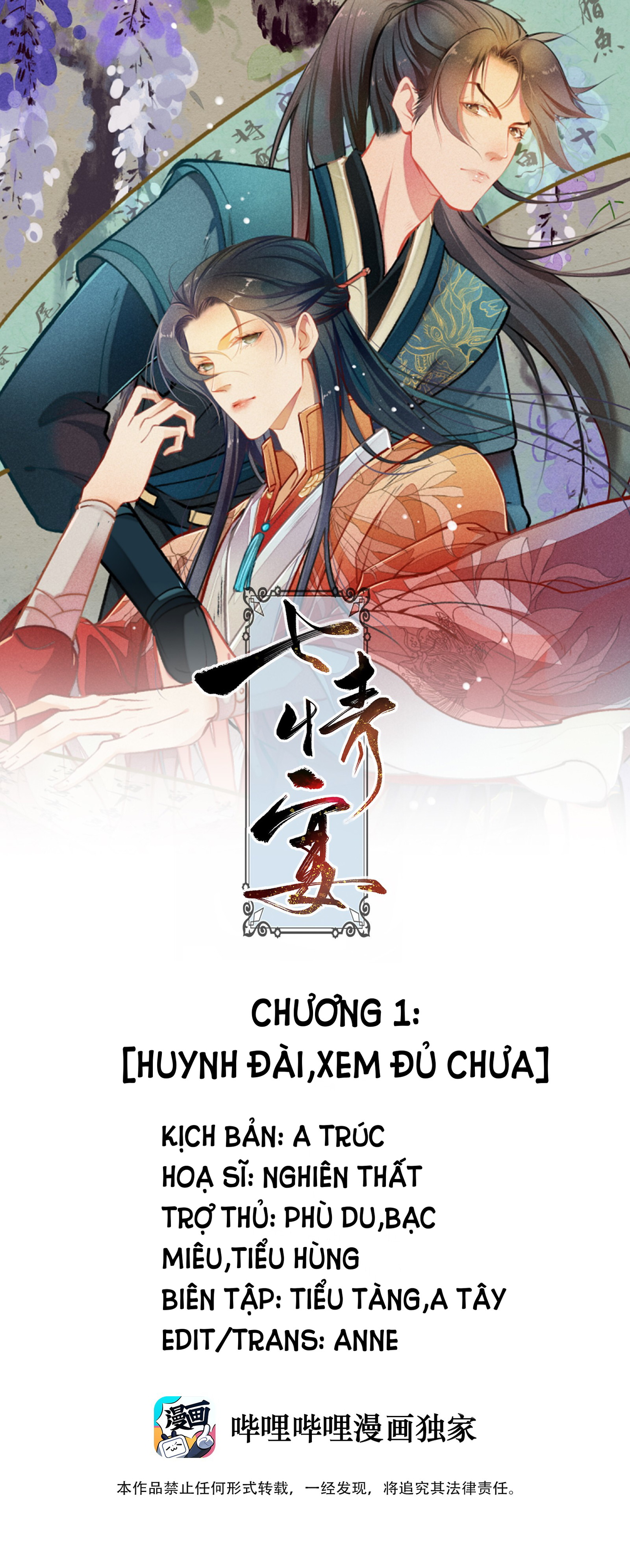 Thất Tình Yến Chap 1: Huynh đài, xem đủ chưa - Next Chapter 2: Như đã quen biết