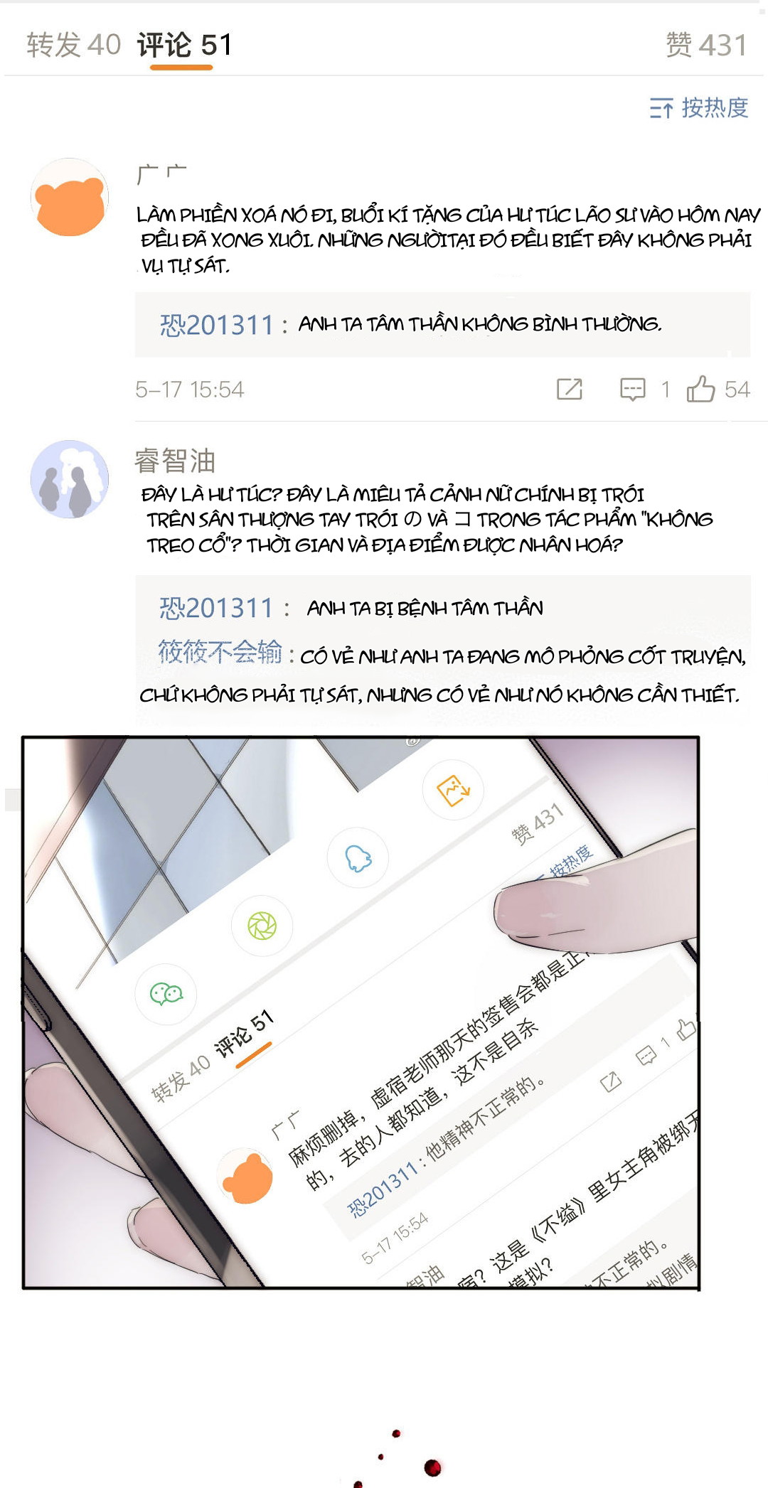 Ngủ trong cuốn sách của ta Chapter 3 - Next Chapter 4