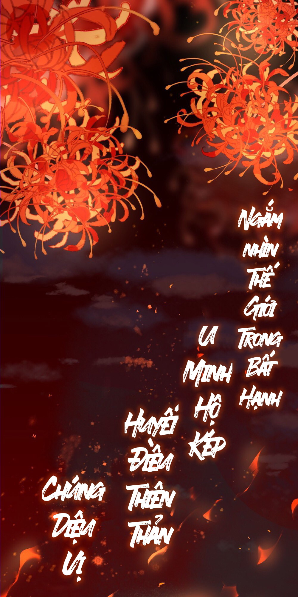 Tinh Quan Đồ Chapter 1 - Next Chapter 2