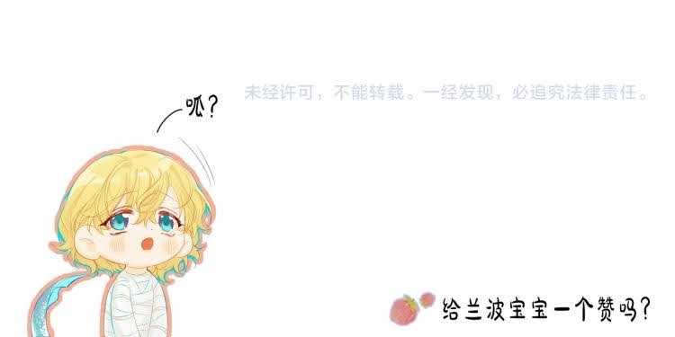 Nhân Ngư Rơi Xuống Chapter 11 - Next Chapter 12