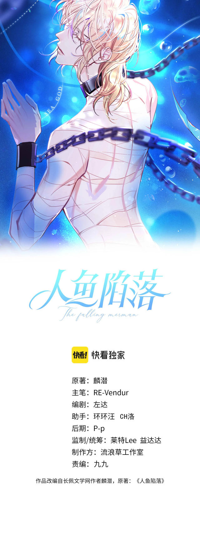 Nhân Ngư Rơi Xuống Chapter 29 - Next Chapter 30