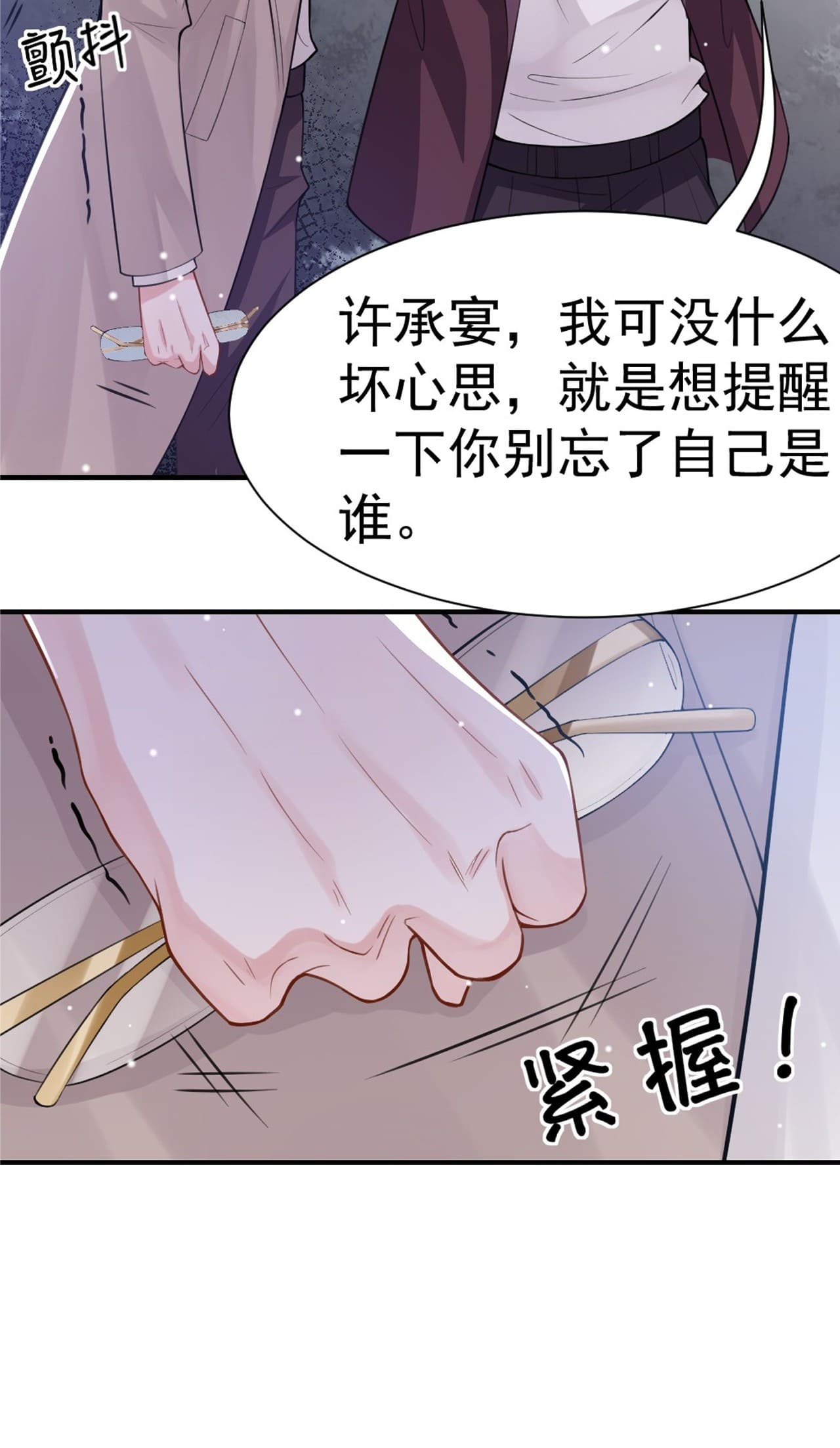 Quan hệ thế thân Chapter 7 - Next Chapter 8