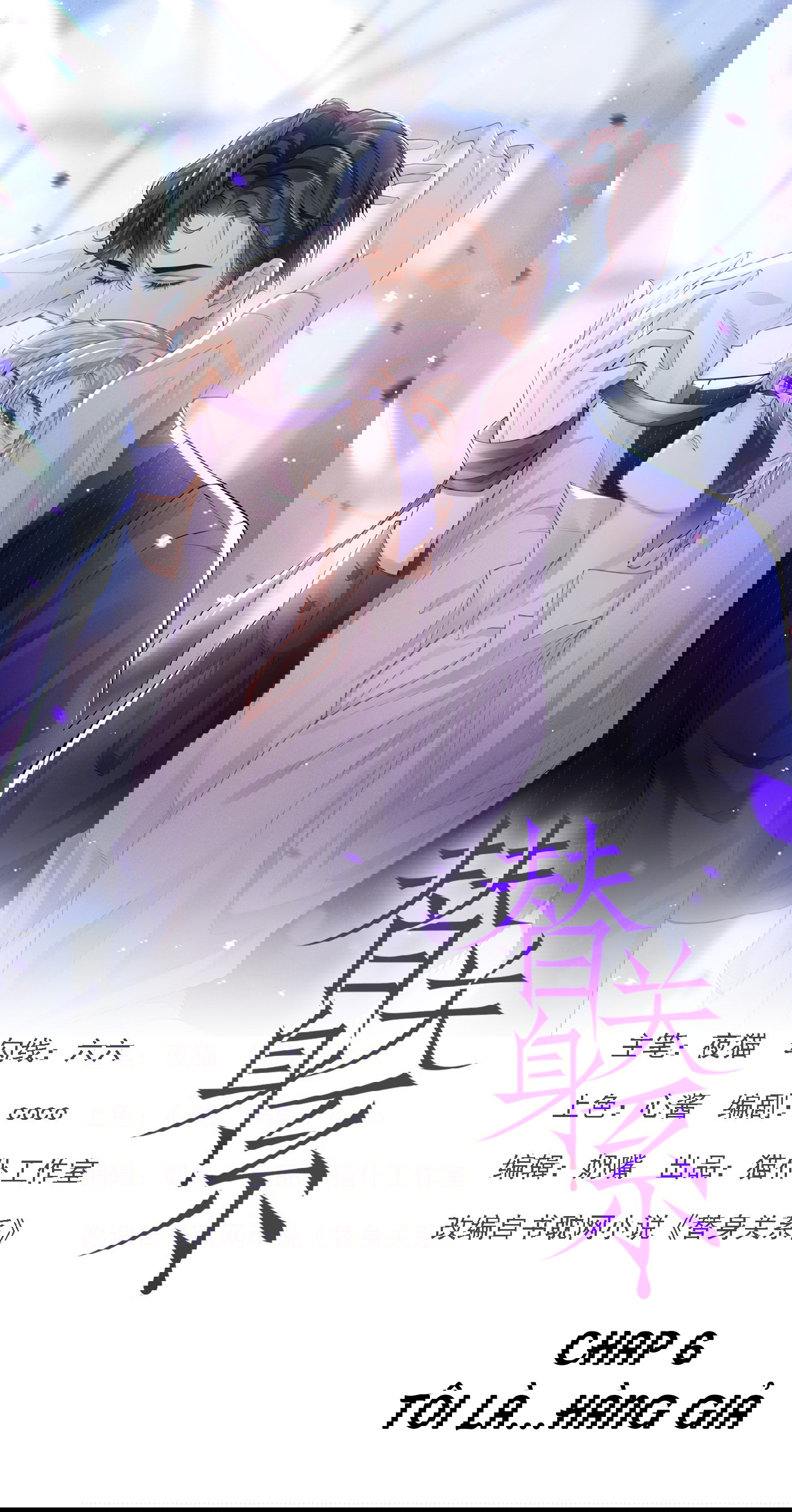 Quan hệ thế thân Chapter 8 - Next Chapter 9