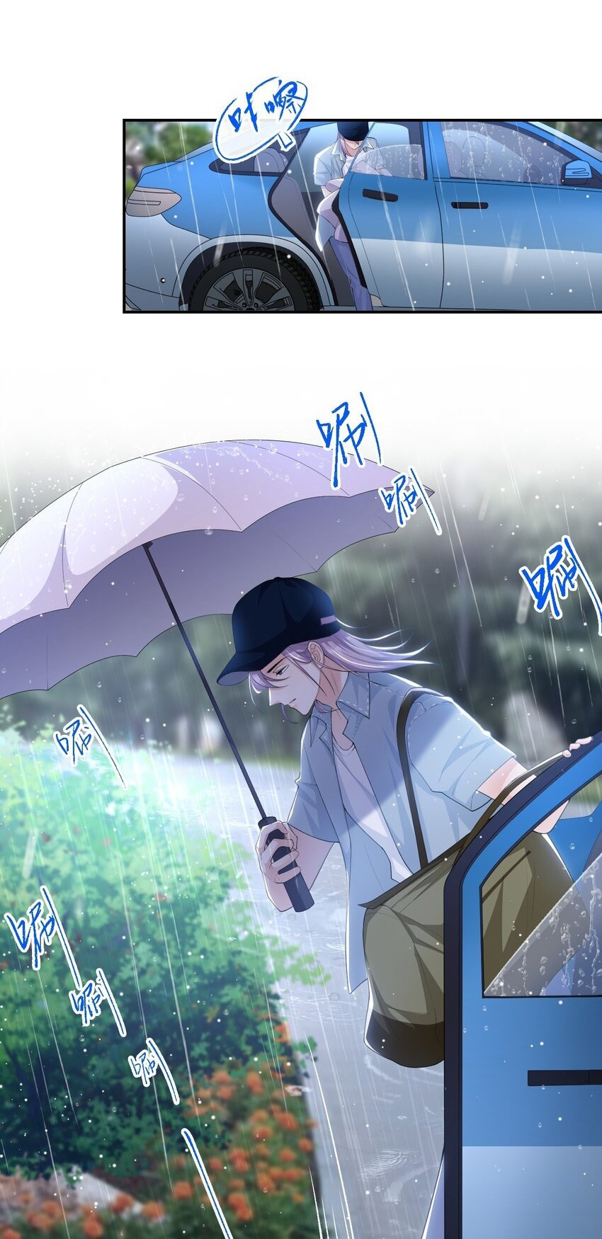 Quan hệ thế thân Chapter 97 - Next Chapter 98