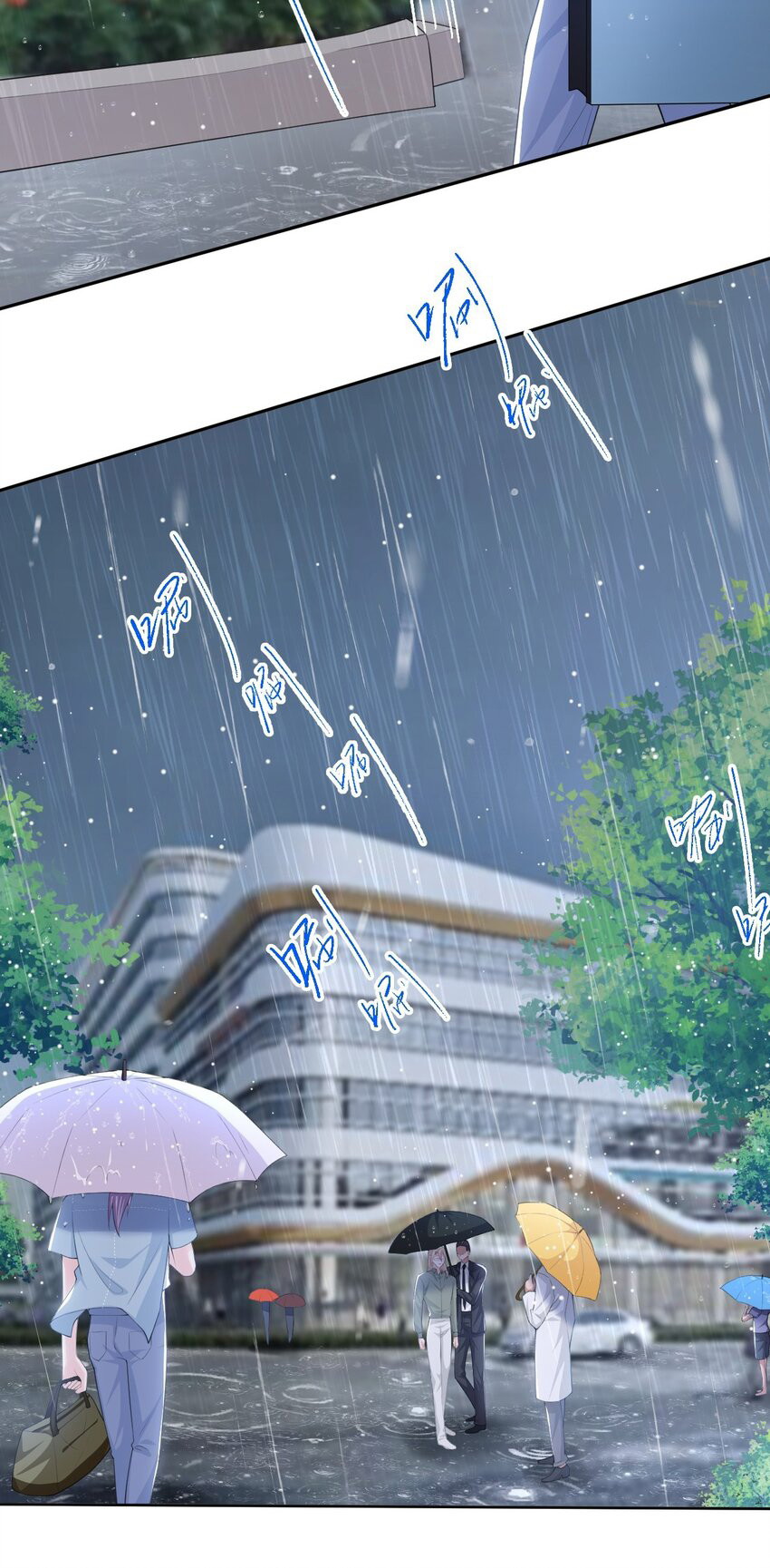 Quan hệ thế thân Chapter 97 - Next Chapter 98